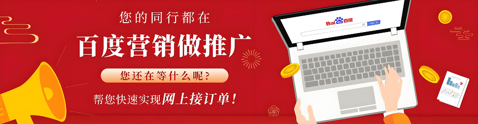 怀化百度竞价赚钱